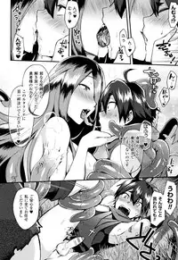 [Ikeshita Maue] Trans Bitch