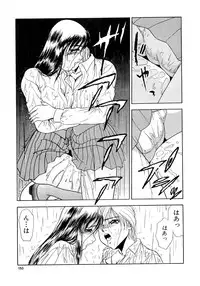 [Yoshino Shiho] Immoral na Houkago