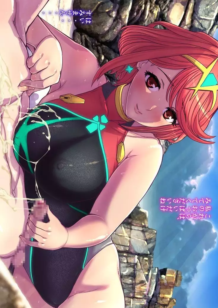 XENOCOMIC Kizuna MAX