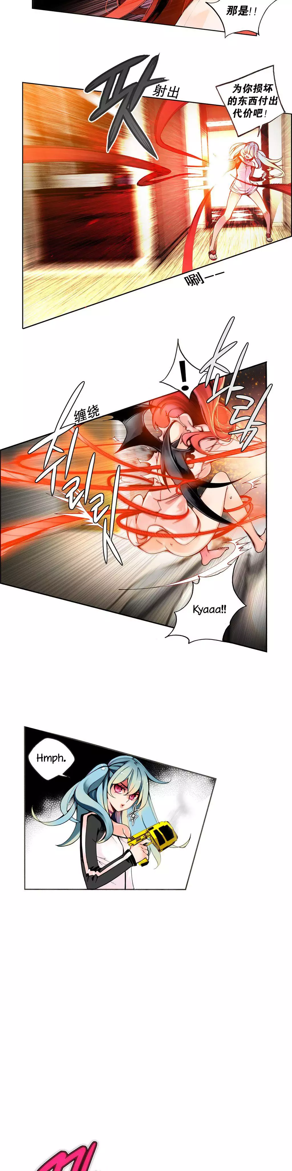 Lilith`s Cord | 莉莉丝的脐带 Ch.1-39