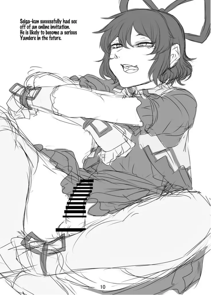 Nezumi Kawaigari. | Loving Mouse