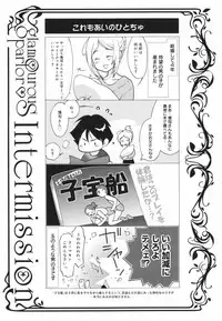 [Toshi] Glamourous Parlor