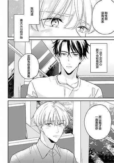 Osananajimi Honey Limited