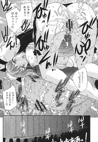 [Hiryuu Ran] Binyuu Shoujo to Ennyuu Mama