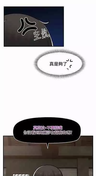 King of hypnotist in Isekai | 异世界催眠王