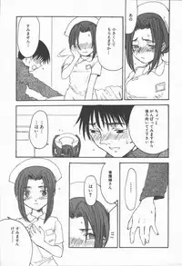 [Shoryutei Enraku] Junai Shoujo | The Pure and Innocent Love of Girl's!