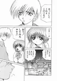 [Gekka Saeki] Dendoushiki Tsukimizake