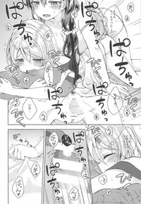 (C94) [Genmaicha (Mogu)] 6:30 AM (Love Live!)