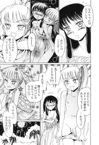 [Kashimada Shiki] Yuni-Hapi