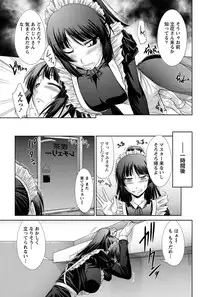 Namaiki! 2011-05 [Digital]