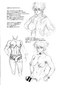 (Futaket 13) [Niku Ringo (Kakugari Kyoudai)] Nihon Futa Deli