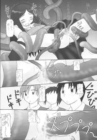 (C67) [Asanoya (Kittsu, Amaniji, P-chan)] My Hime -vol.1- (Mai-HiME)