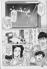 [Motchie] Pretty Misa Vol. 1