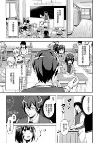 [Hashibiro Kou] Sanbiki ga Yuku! LESSON.01-02 [Chinese] [脸肿汉化组]