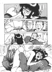 [Fuji Katsupiko] Onee-sama × √ 1 / 2