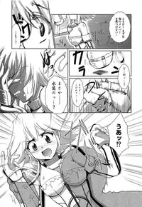 [Ashimoto☆Yoika] Youketsu