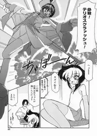 [Sakura Ryuuken] Sakura Biyori