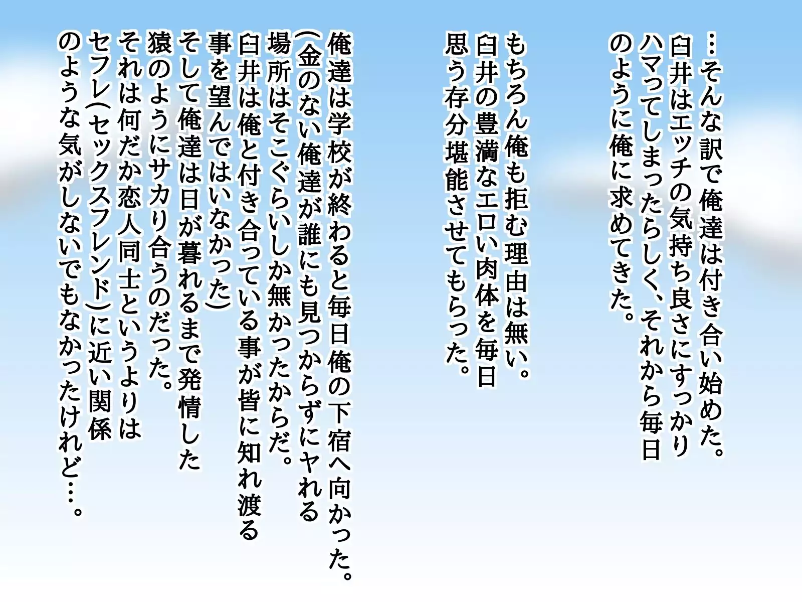 Big Tits Pretty Daughter is a Nympho Virgin Bitch