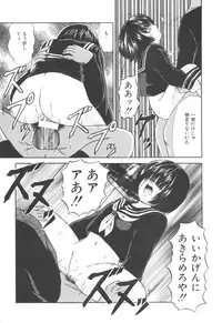 [Paint Robo] Himitsu Sentai Awaranger