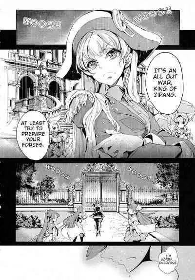 Eiyuu Senki - The World Conquest | Chapter 8