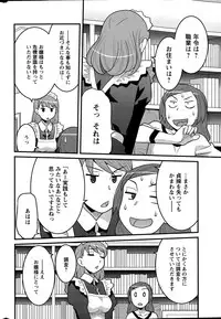 Action Pizazz DX 2015-05