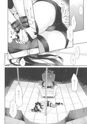 mariijozuniwaraetayo