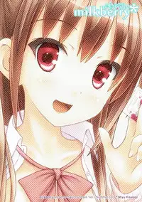 (C82) [milkberry (Kisaragi Miyu)] episode of side A.K.O (Saki Achiga-hen Episode of Side-A)