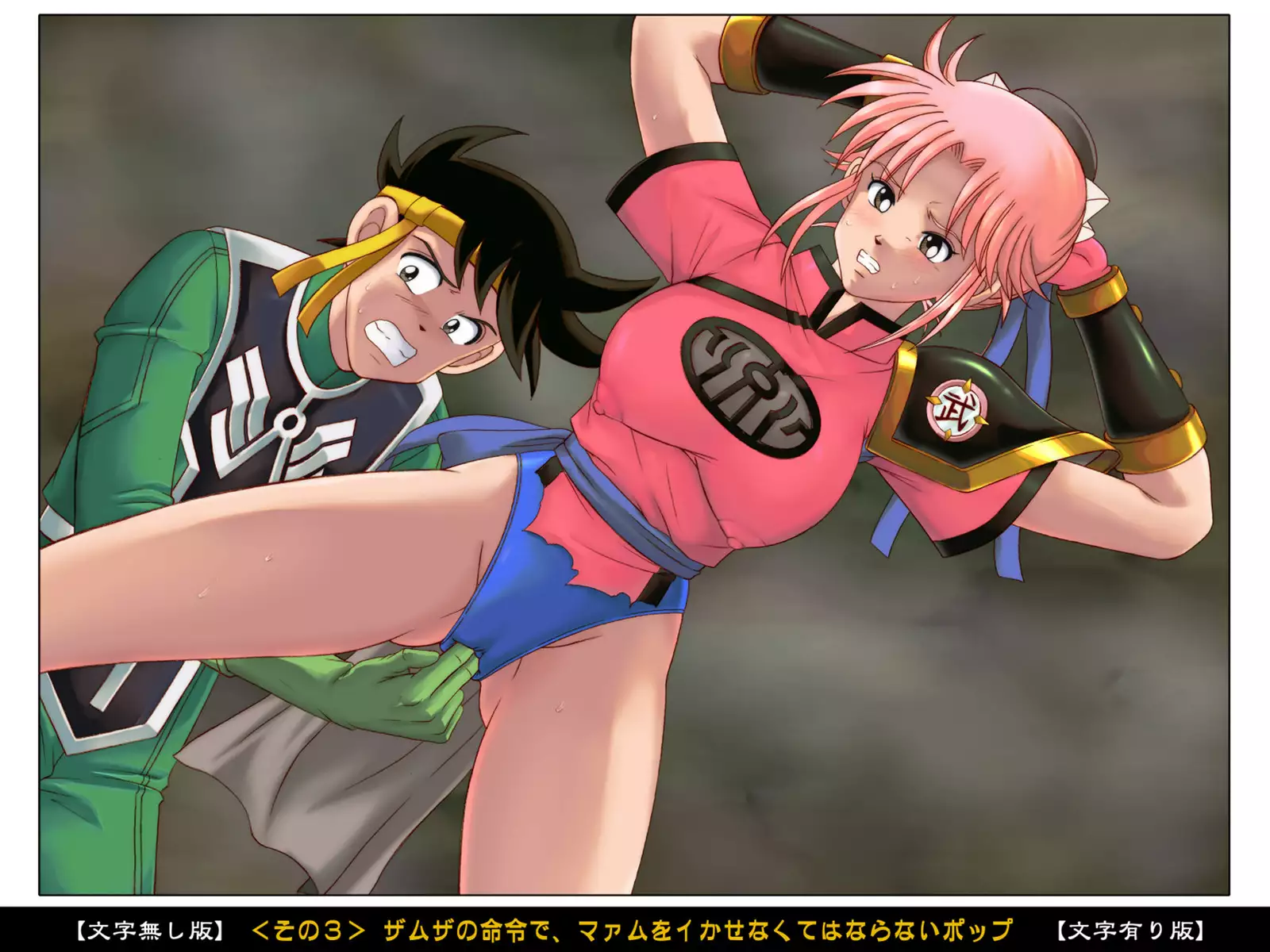 Color Classic Situation Note Vol. III