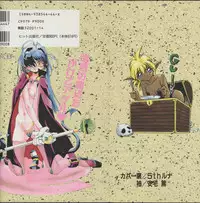 [Anthology] RPG DANCE