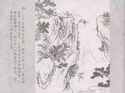 史上名妓 红拂侠女-张初尘（臧武斌 2014年5月）