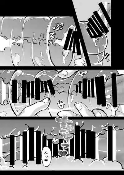 Inarizushi Soushuuhen