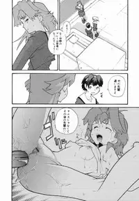 [Tomoe Tenbu] I FEEL