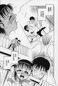 [Kyouichirou] Shoujo Bakugi