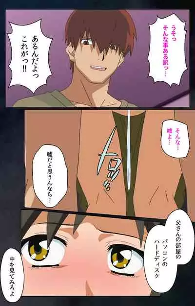 Gibo sange kanzenhan