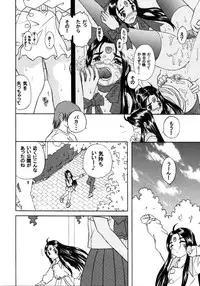 (C64) [Studio Wallaby (Bonehead)] Skuld Lesson 2 (Ah! My Goddess)