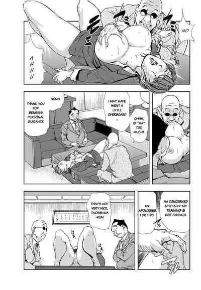 Nikuhisyo Yukiko Volume III to V Chapter 13-24