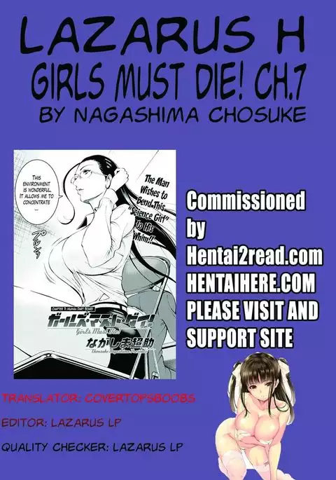 Girls Must Die! Ch. 1-7