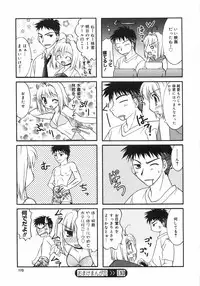 [Kurumi Morisaki] First