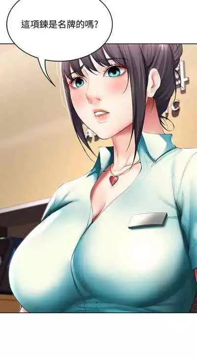 养老金的所有者 31-54 CHI (manhwaroshixp.wordpress.com/)