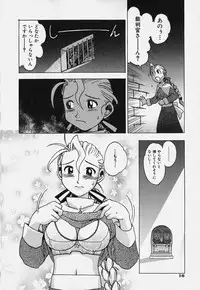 [Bureido] Shiruchichi