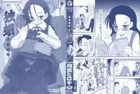 [Tsukiyoshi Hiroki] Hitoriga