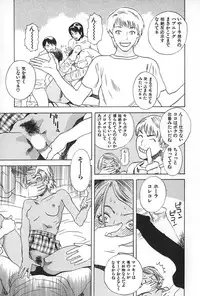 [Tenjiku Rounin] BLIND