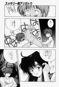 [Monkey Ni-gou] MONKEY PARADISE