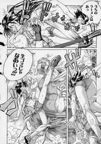 [Akasaka Kazuhiro] LOVECOMESHUGI