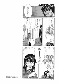 [Kurogane Kenn] DANDY:LION