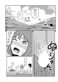 Action Pizazz Special 2015-10 [Digital]