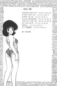 [Kaoru] Love Counseling