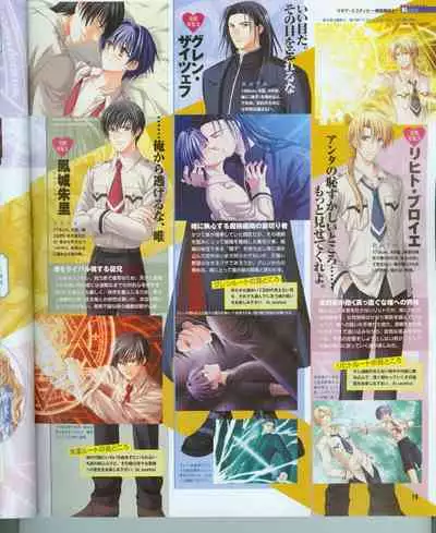 Cool-B Vol.16 2007-11