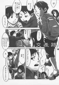 [Tsukumo Gou] Sentimental na Toki