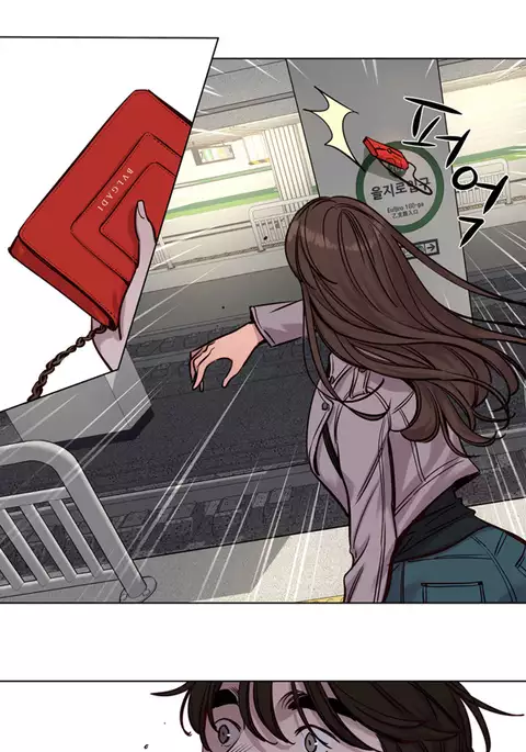 Atonement Camp Ch.1-52